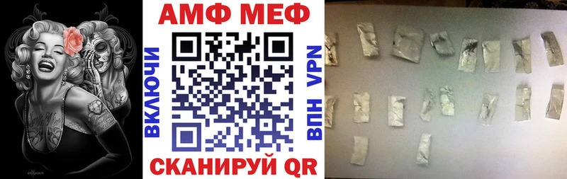 Amphetamine 98%  Щигры 