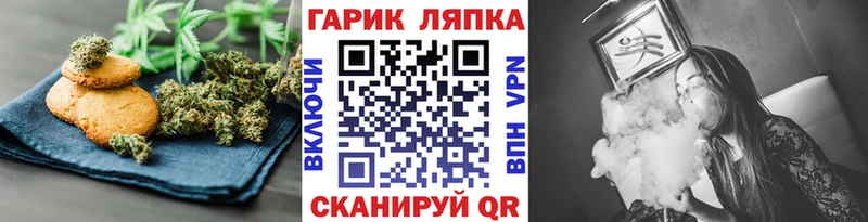 Cannafood марихуана  Щигры 