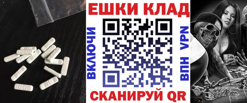 Ecstasy диски  где можно купить   Щигры 