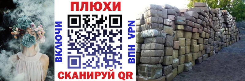 продажа наркотиков Щигры ГАШ 40% ТГК
