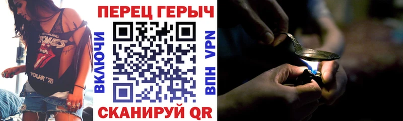 Героин афганец  omg ссылка  Щигры 