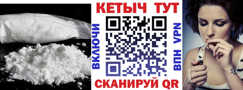 гидра как войти  цена наркотик  Щигры  КЕТАМИН ketamine 