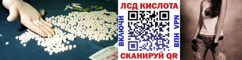 МЕГА ссылка  Щигры  ЛСД экстази ecstasy 