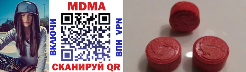 продажа наркотиков  Щигры  MDMA кристаллы 