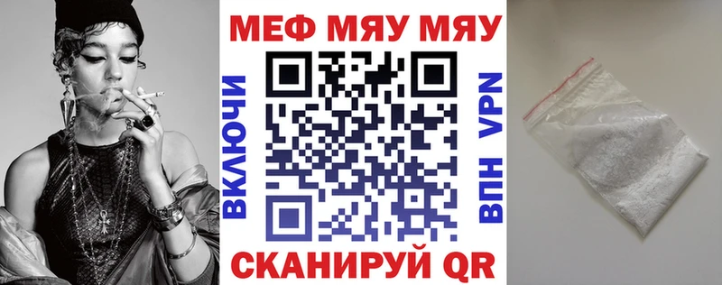 МЕФ 4 MMC OMG онион Щигры