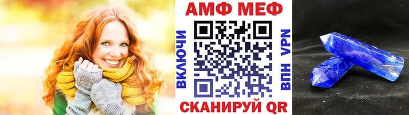 Метамфетамин винт  Щигры 