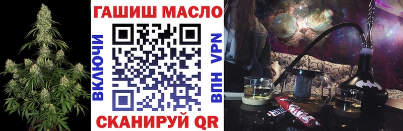 ТГК вейп с тгк  гидра ССЫЛКА  Щигры 