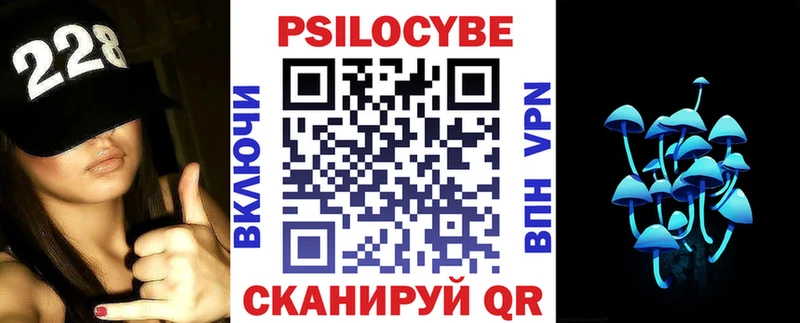 Галлюциногенные грибы прущие грибы Щигры
