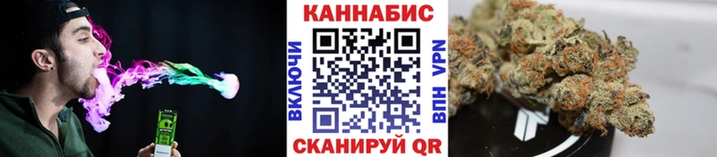 продажа наркотиков  Щигры  Канабис White Widow 